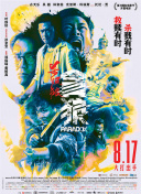 久久青草福利网站